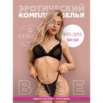 Комплект с отделкой кружевом (Muse) (XXL/XXXL)