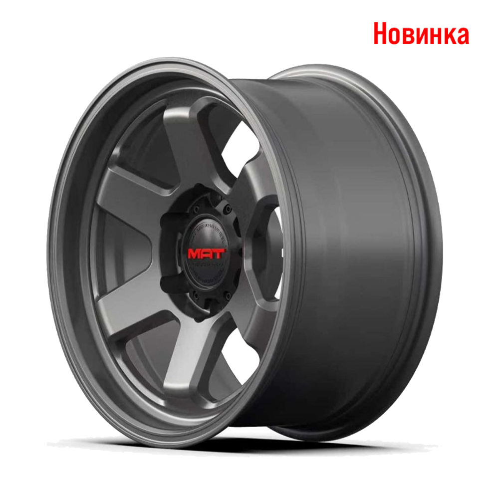 Диск колёсный кованый MAT Offroad F7838C R17 8,5 ЕТ0 Matte gunmetal