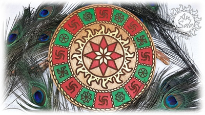 Алтарь "Солнечный Алатырь"