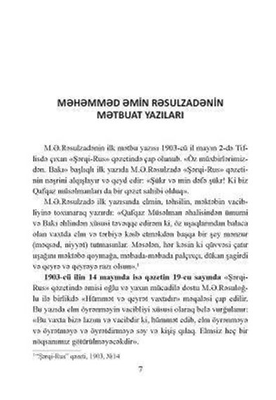 Məhəmməd Əmin Rəsulzadə Mətbuat haqqında