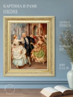 Картина на стену интерьерная на холсте 27*33 см