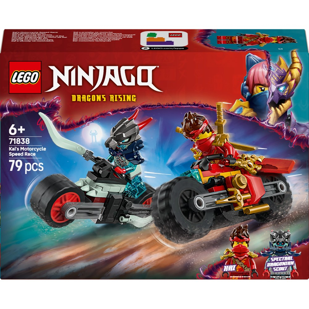 Конструктор LEGO Ninjago 71838 Мотогонка Кая арт. 71838 79 дет — фото 2