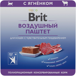 BRIT PREMIUM, Паштет для кошек с чувств. пищеварением, Ягнёнок, 100г.