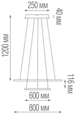 Подвесной светодиодный светильник,  105Вт