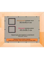 Рамка для постера и фотографий 30x45