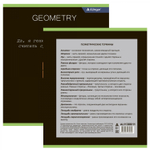 Комплект предметных тетрадей А5 48л., 12 предм., со справочным материалом, скрепка, мелованный картон (стандарт), блок офсет, Alingar "Loading"