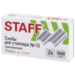 Скобы для степлера №10 1000 штук Россия STAFF "Basic" до 20 листов (40 штук в упаковке)