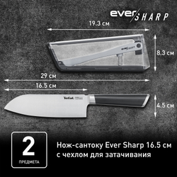 Нож сантоку с чехлом для заточки Tefal Ever Sharp K2579024