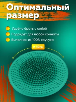 Ортопедический массажный коврик для ног детский взрослый
