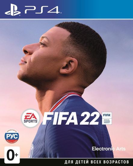 FIFA 22 (Б/У) [PS4, русская версия]