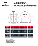 Куртка парадная INSANE RBF, белый, детский