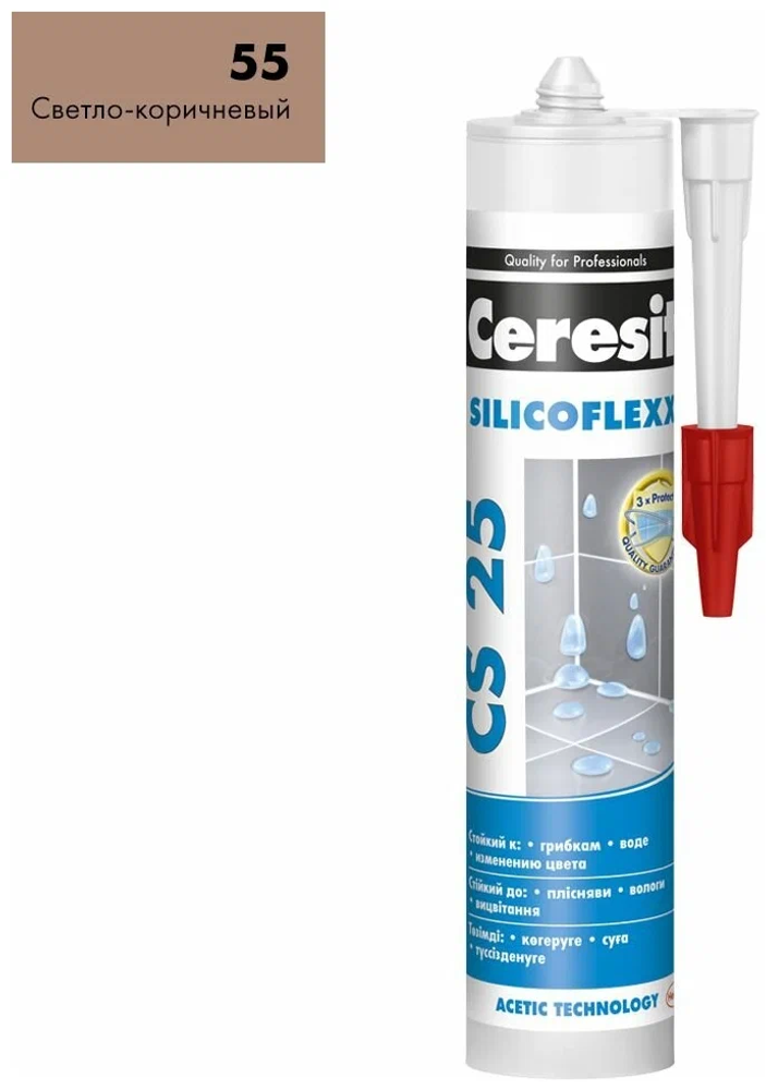 Затирка силиконовая Ceresit CS25 55 светло-коричневый (280мл)