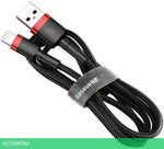 Кабель Baseus Cafule 2m Red/Black (CALKLF-C19)