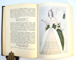 [Автограф] Шнейдерман И. Маскарад Лермонтова. М., Л.: Издание ВТО, 1941