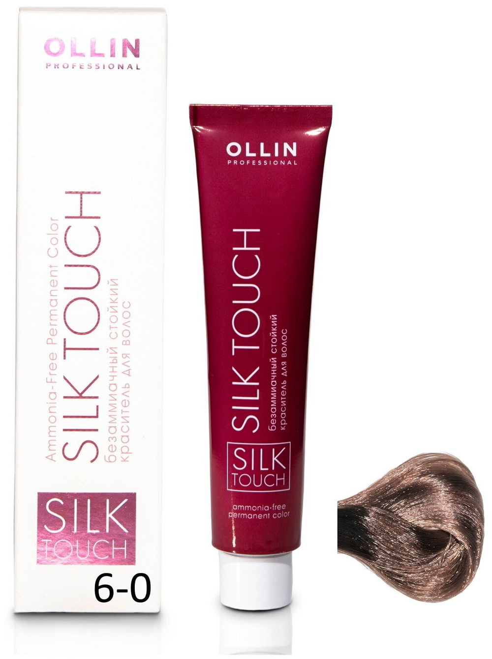 OLLIN SILK TOUCH 6/0 темно-русый 60мл Безаммиачный стойкий краситель для волос