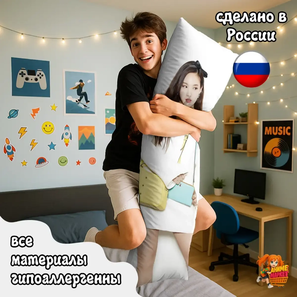 Дакимакура TWICE Сана и Наён