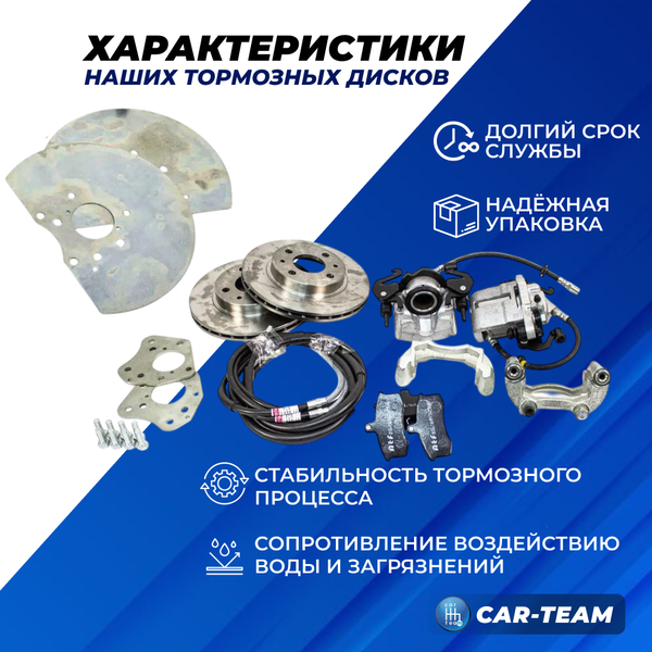 Тормоза задние дисковые (без АБС) ЗДТ "TS Sport" на ВАЗ 2108-099, 2110-12, 2113-15, Лада Приора