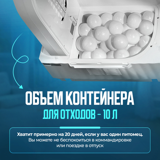 Автоматический лоток с AI камерой PUROBOT ULTRA PETKIT