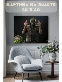 Картина на стену 40 X 50 Watch dogs Ренч