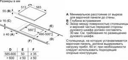 Встраиваемая индукционная варочная панель Bosch PUC64RAA5E