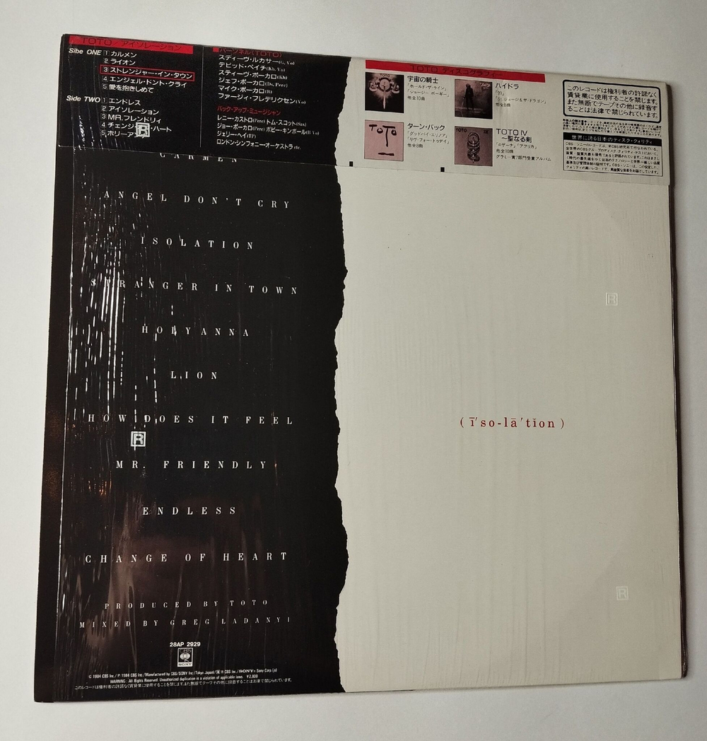 Винтажная виниловая пластинка LP Toto Isolation (Japan 1984) (Obi)