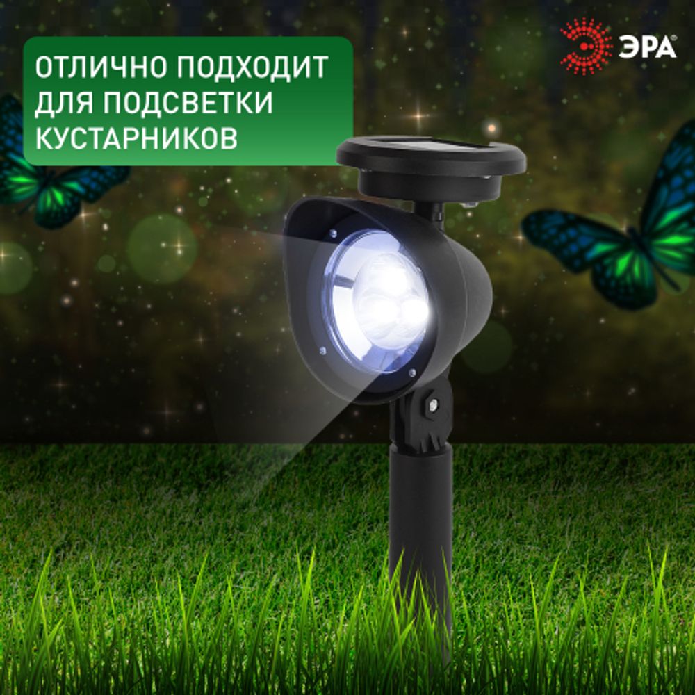 ERAUF012-11 ЭРА Садовый светильник 3 LED на солнечной батарее