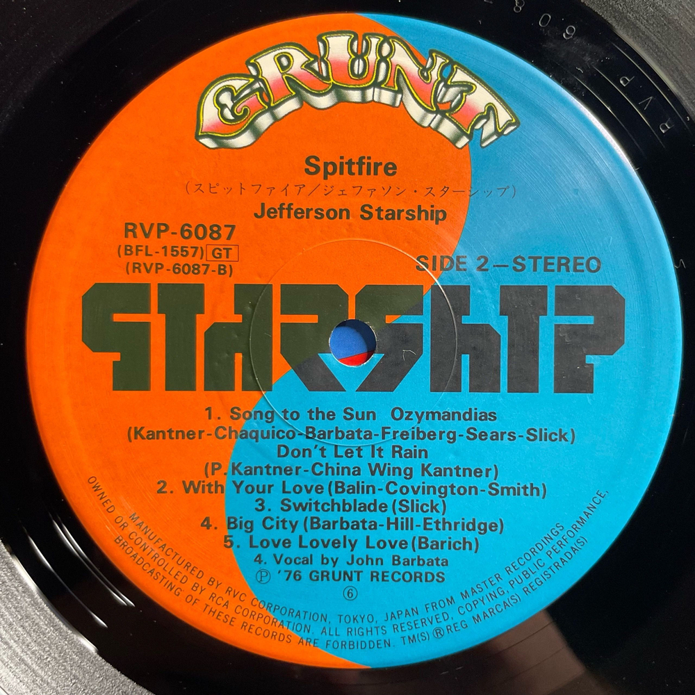 Винтажная виниловая пластинка LP Jefferson Starship Spitfire (Япония 1976) (Оби)