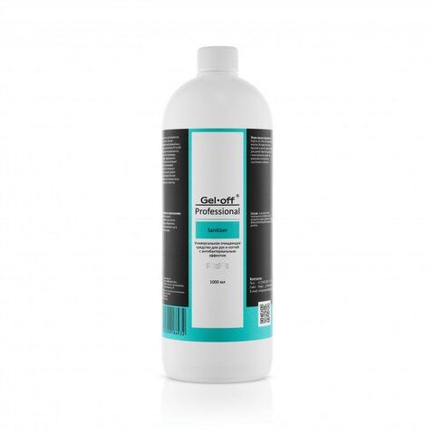 Универсальное очищающее средство Gel-Off Professional, 1000 мл.