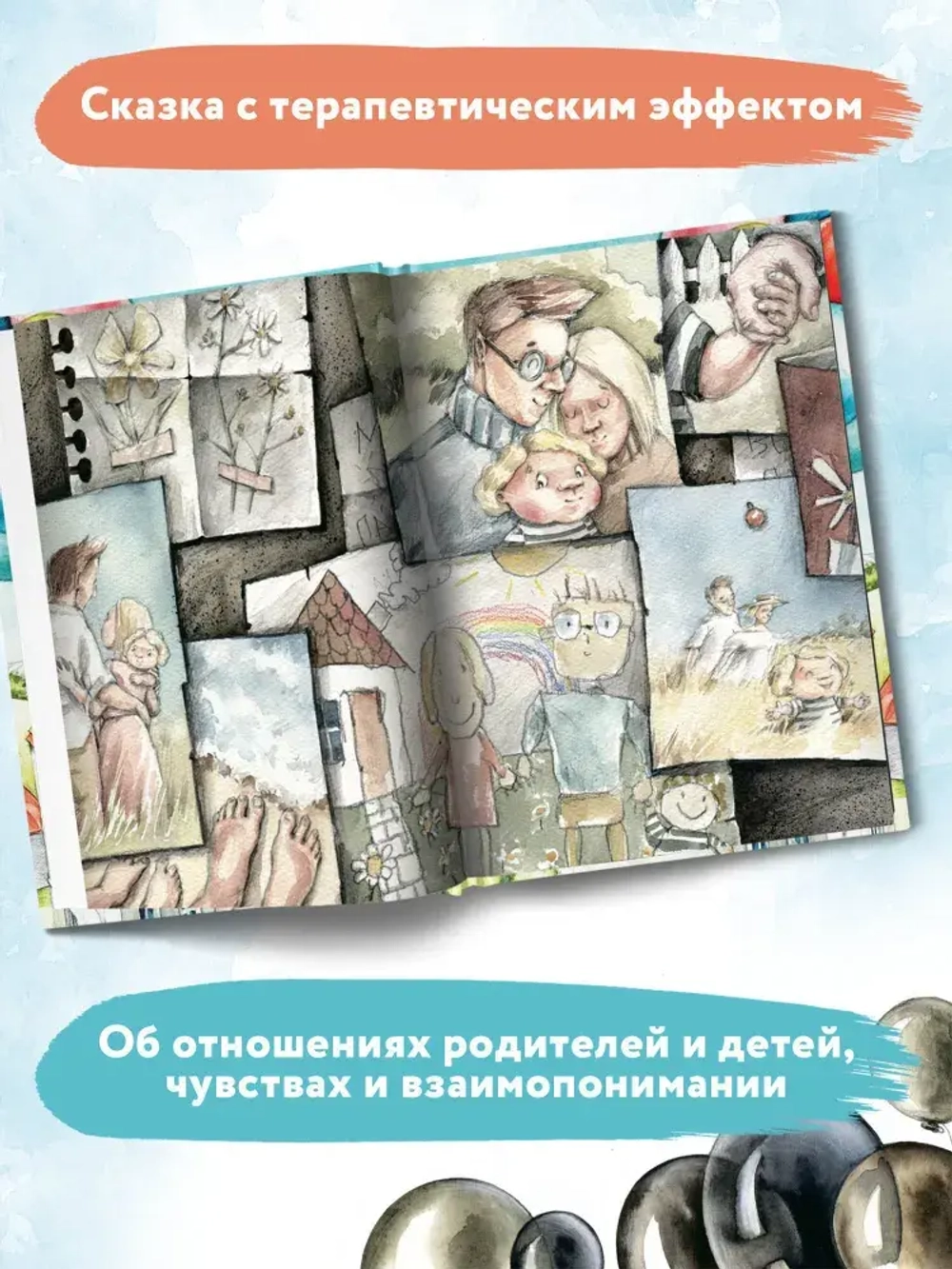 Книга Анна из Странной страны. Никольская Анна Олеговна