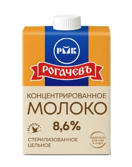 Молоко концентрированное 8,6% 500г. РогачевЪ