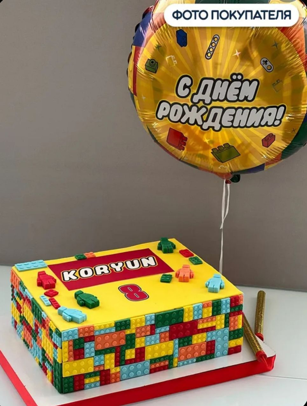 Шар фольгированный конструктор С днем рождения 46 см