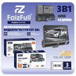 Видеорегистратор FaizFull DVR-504, 1080p, 170°, 3 камеры, на присоске Black