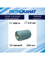 Шнур плетеный DanLine 4,0 мм, 230 кг, 500 м, бобина