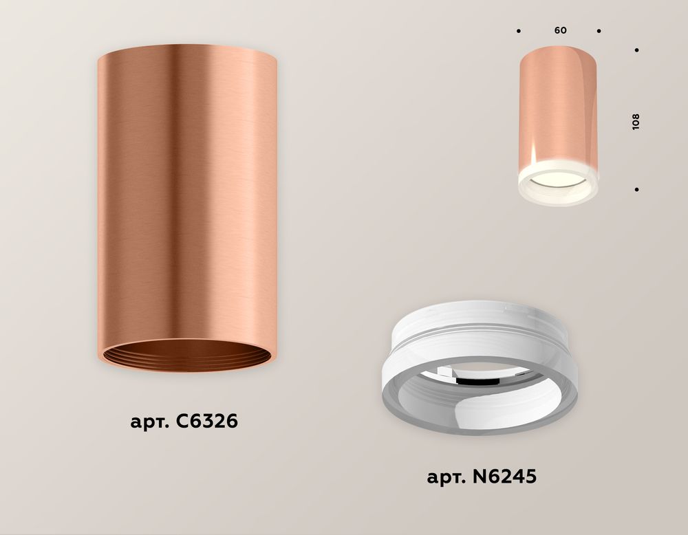 Ambrella Комплект накладного светильника с акрилом Techno XS6326020