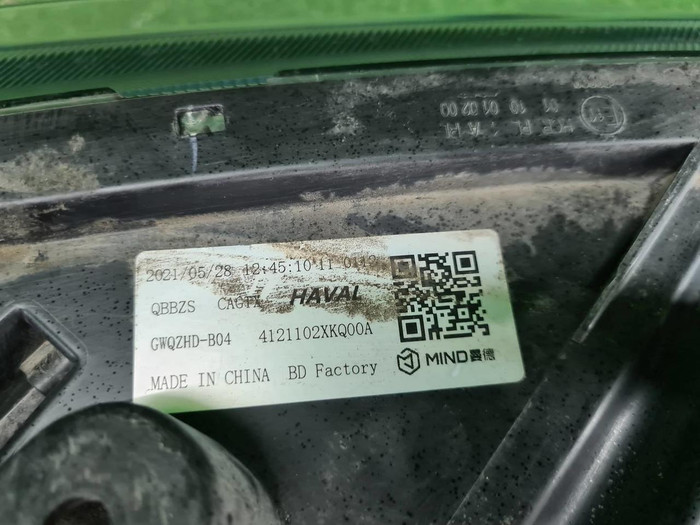 Фара левая Haval F7 (2018-2024) LED