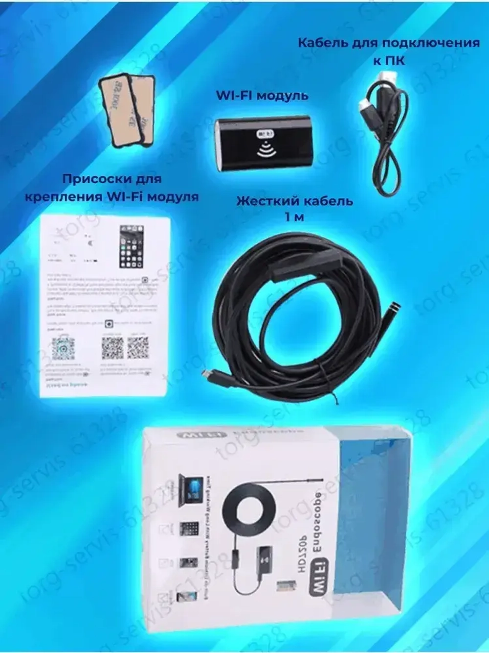 Видеоэндоскоп ATR для IOS, Android, MacOS, Windows, 1 метр, Водонепроницаемый (жесткий кабель)