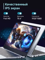 Ноутбук 15.6" Intel Celeron N5095, 16 GB RAM, 512GB SSD