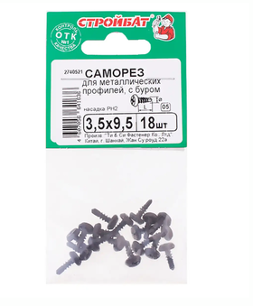 Саморезы для мет.профилей с буром 3,5x9,5 (фосфатирован. 18 шт) 62161