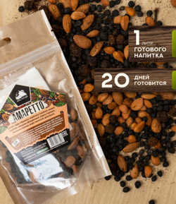 Набор трав и специй АМАРЕТТО