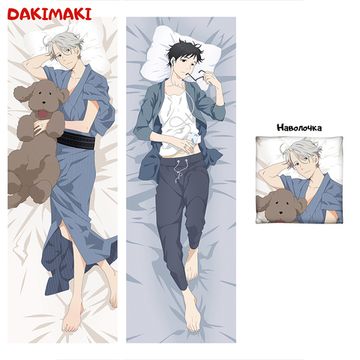 Дакимакура Виктор и Юри арт. 0726