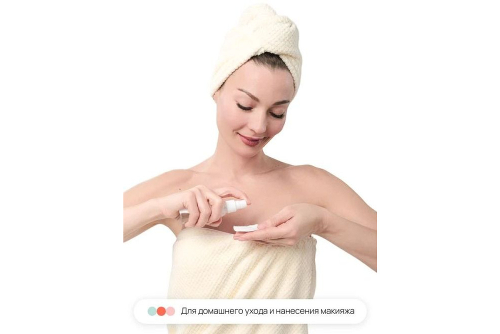 Набор полотенец Home One 25х65 (тюрбан), 70х140, микрофибра, бежевый