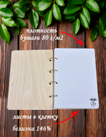 Блокнот "ЗАПИСКИ ДОКТОРА"