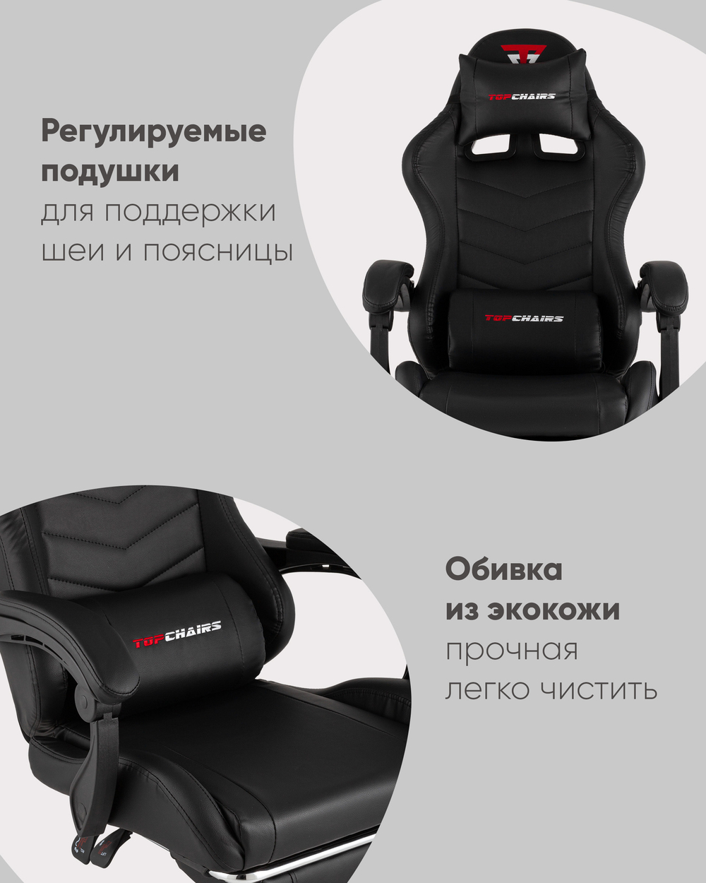 Кресло спортивное TopChairs Prophet с оттоманкой черный