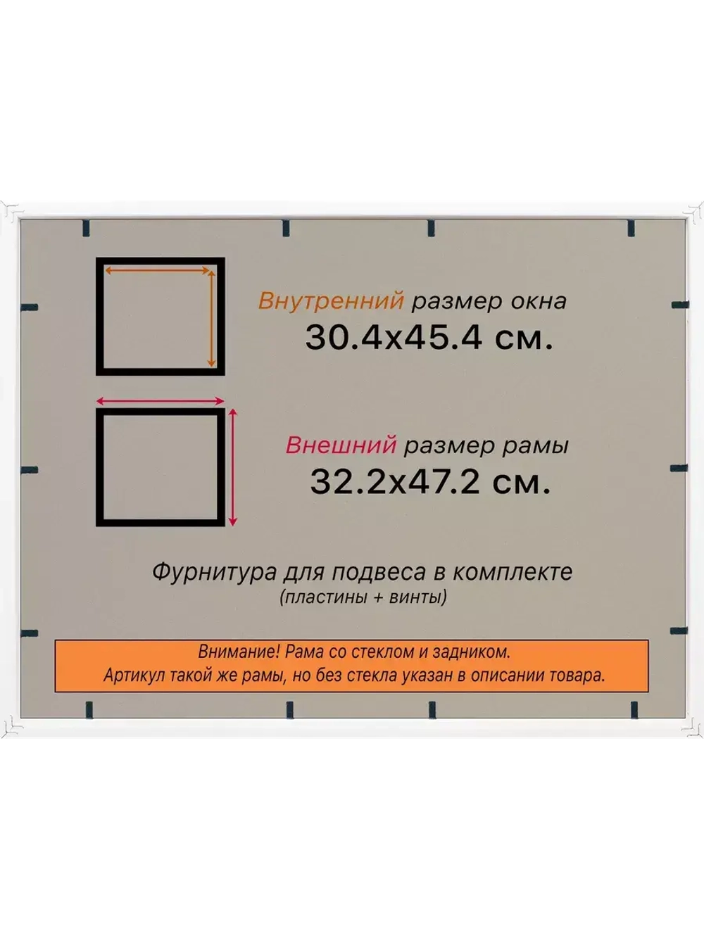 Рамка для постера и фотографий 30x45
