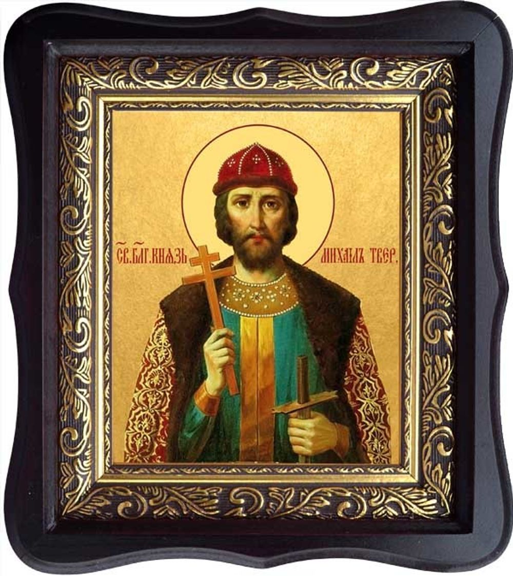Михаил Тверской Святой благоверный князь. Икона на холсте.