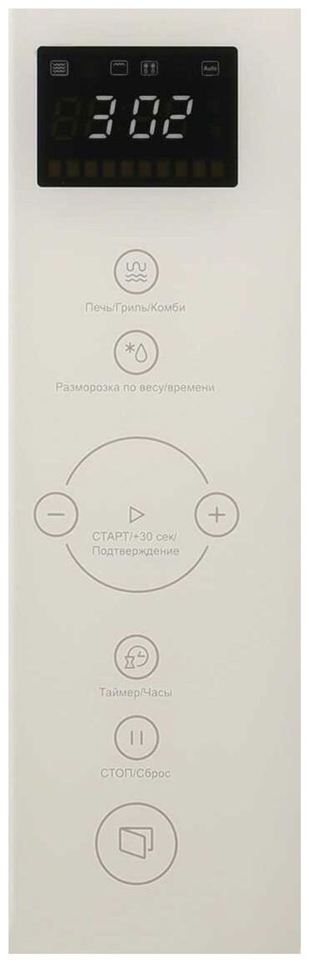 Встраиваемая микроволновая печь СВЧ Korting KMI 825 RGB