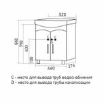 Тумба д/ванной "ФОРМАТ-50" под рак.Уют-50 (ROSA) (ПВХ)