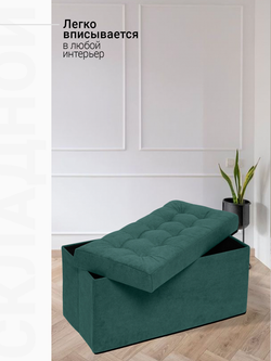 Пуф Складной Большой Зеленый Велюр
