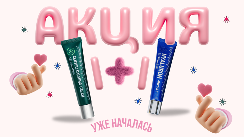 Баннеры 2 Блок 3