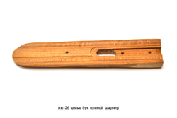 ИЖ-54,26 цевье бук (прямой шарнир)